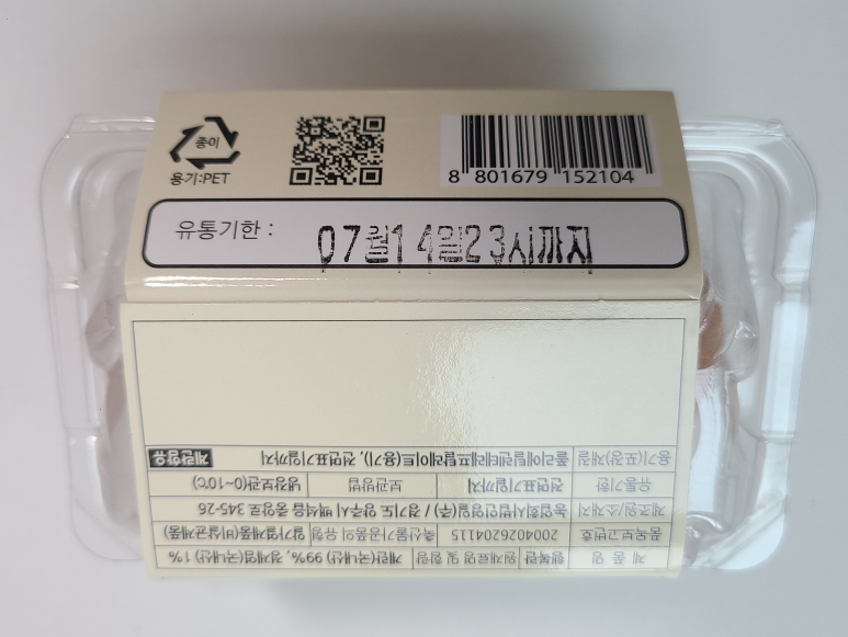 영일공업(주) 이미지