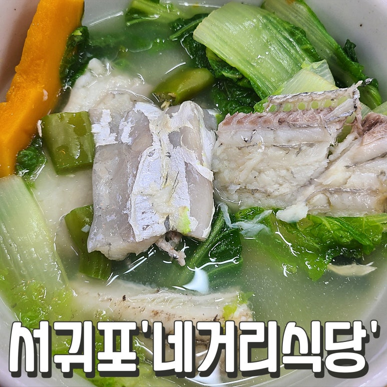 네거리식당 이미지