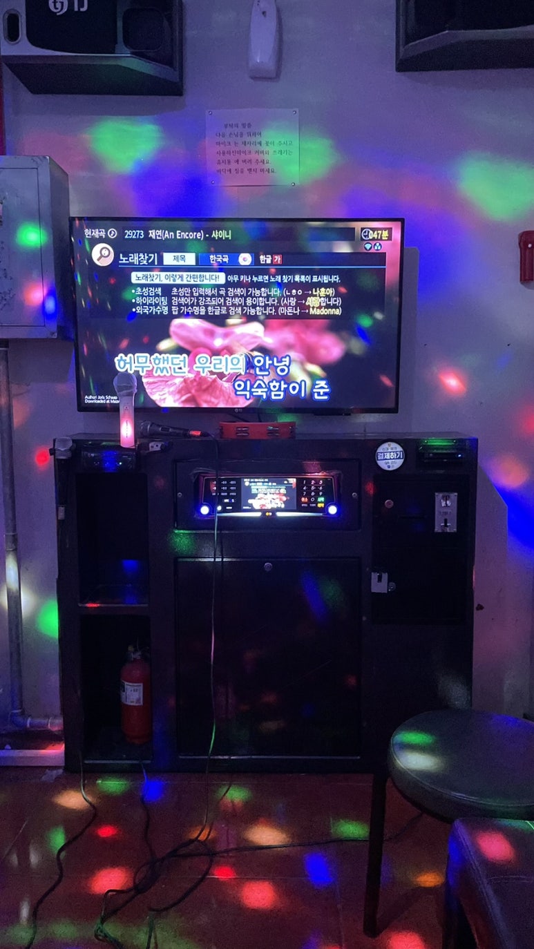 2짱노래연습장 이미지
