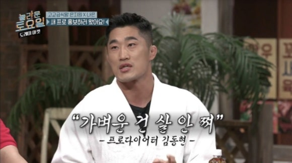 우니카트 이미지