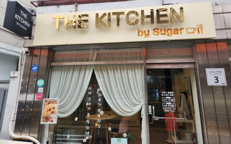 더키친바이슈가 이미지