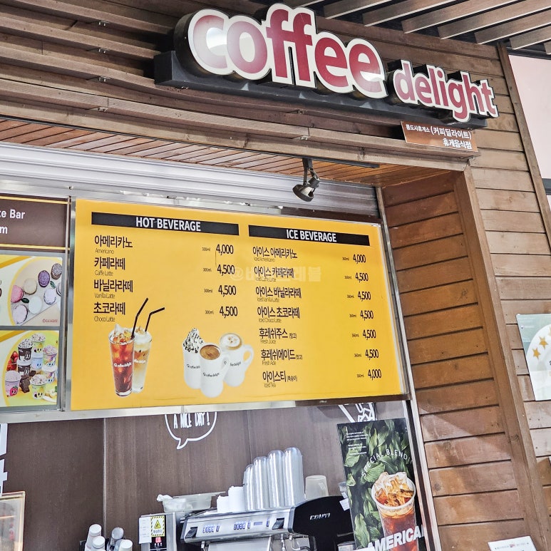 통도사휴게소(탐앤탐스) 이미지