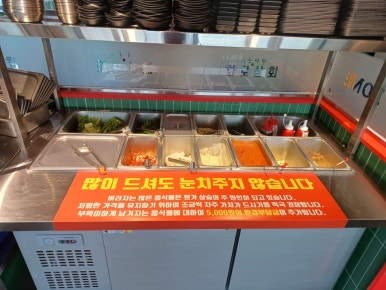 개나리상회 이미지