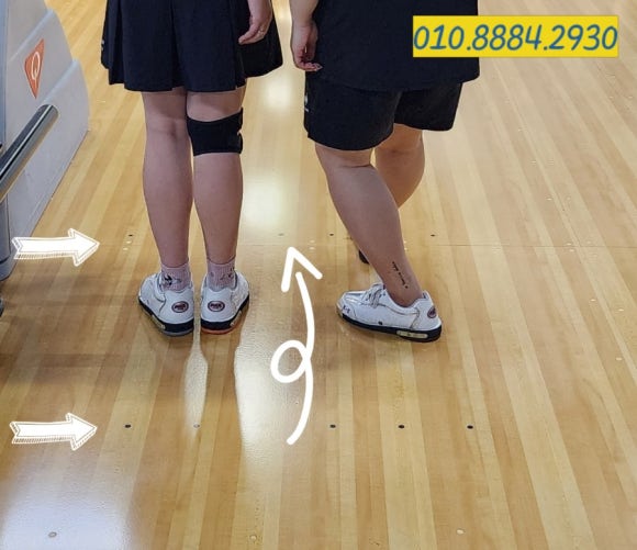 볼원볼링장 이미지