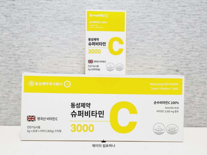 동성슈퍼 이미지