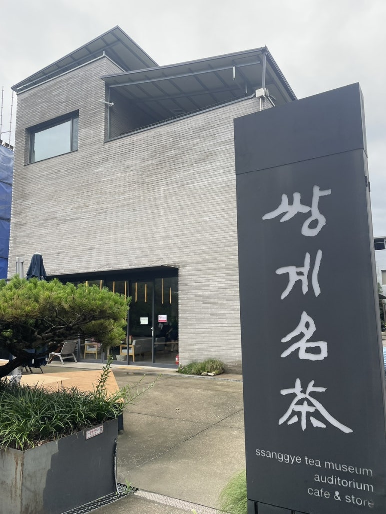 화개명가 이미지