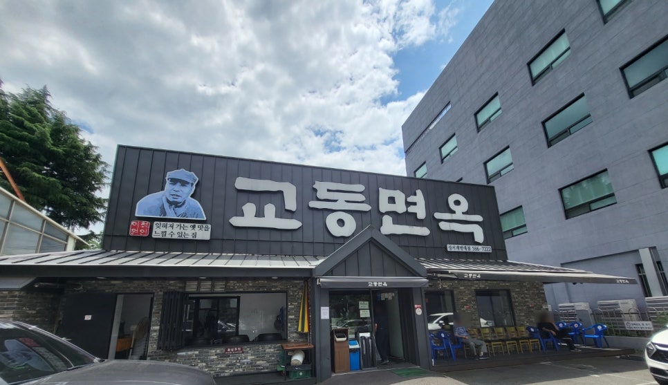 교동면옥성서 이미지