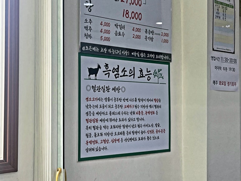 문막농협주유소 이미지