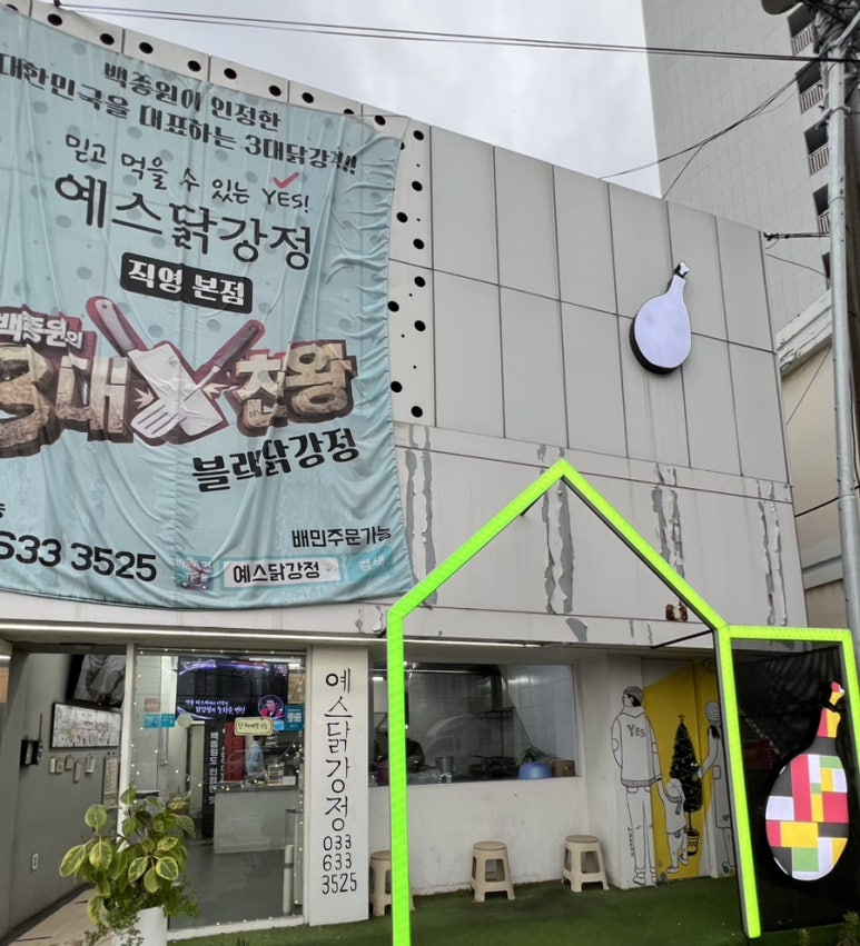 춘길호 이미지