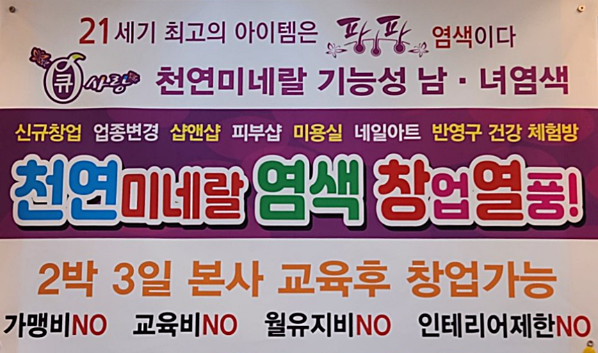큐사랑대전 이미지