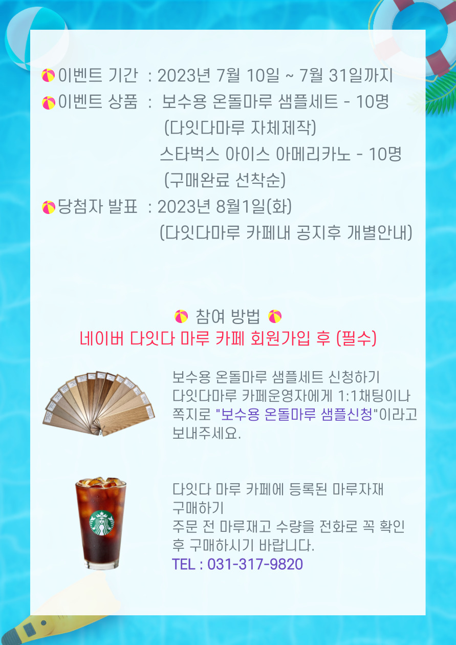 카페;다 이미지