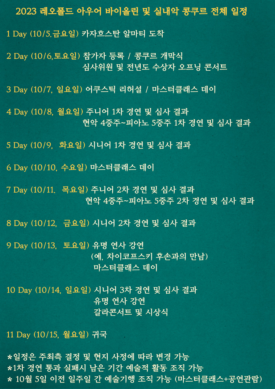 모스뜨 이미지