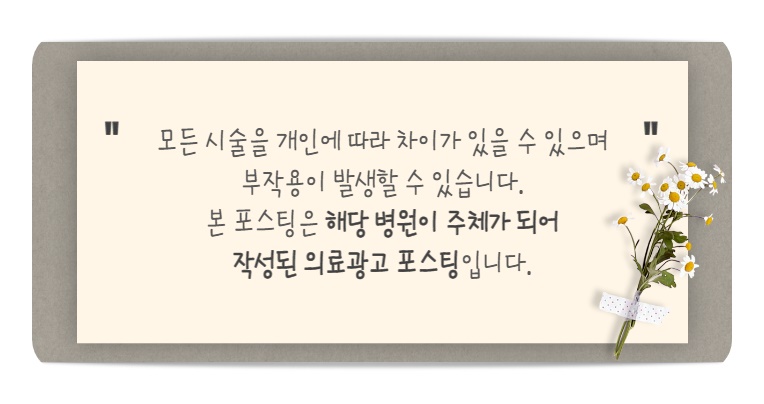 숙제한의원 이미지