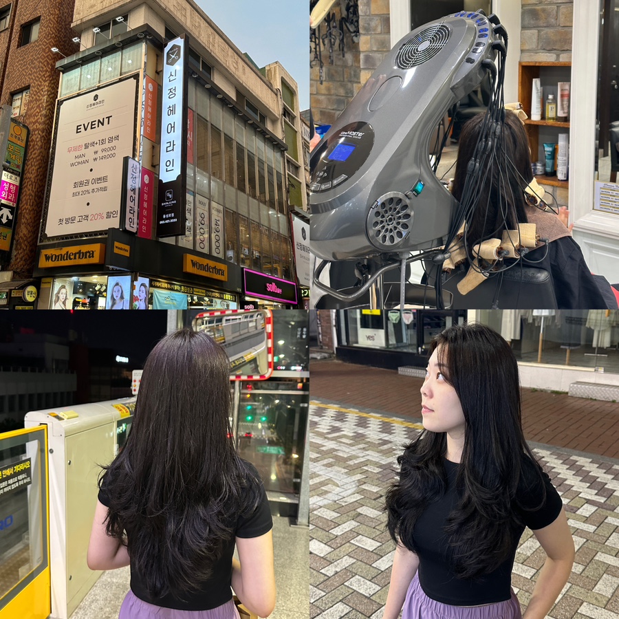 신정헤어라인2 이미지