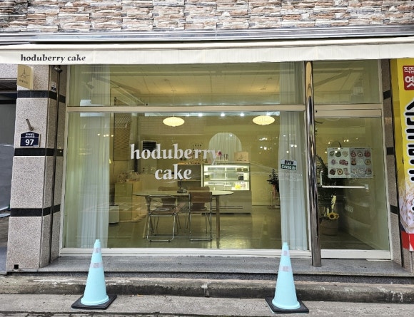 호두베리케이크(hoduberry cake) 이미지