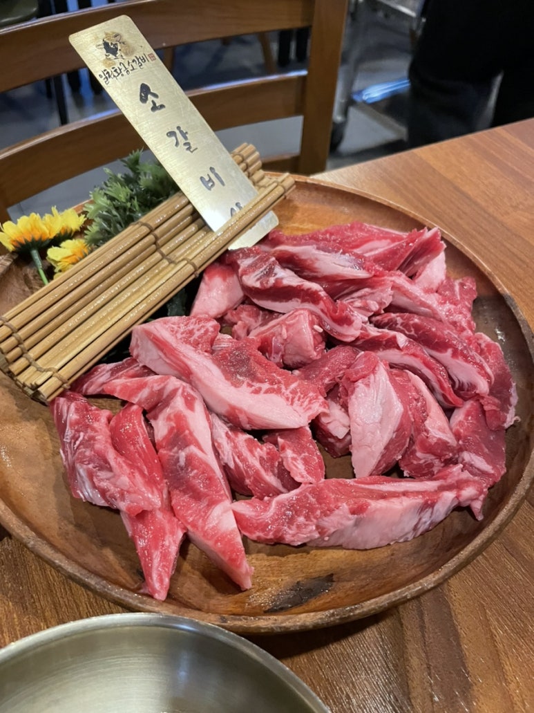 황금소갈비 이미지
