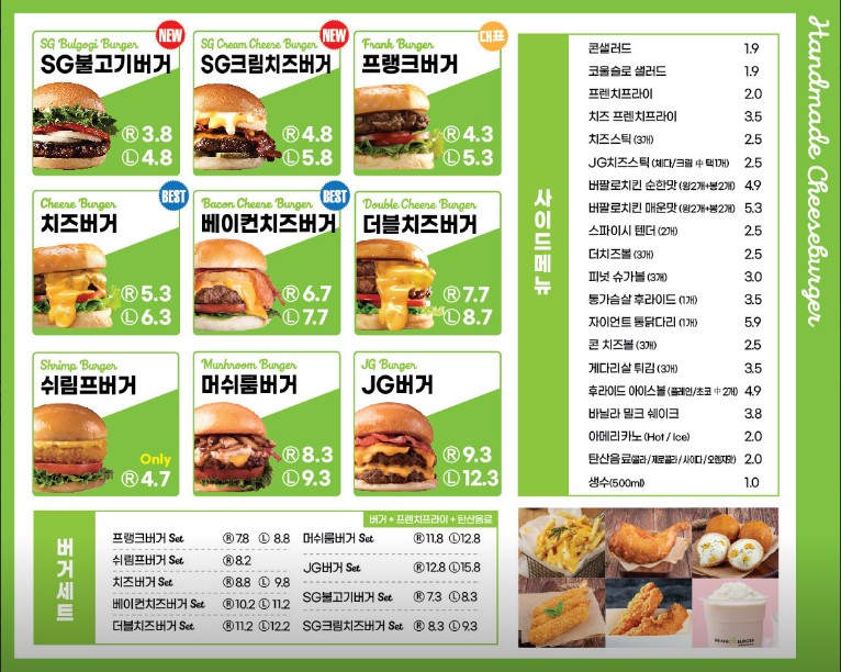 버거프라자 이미지