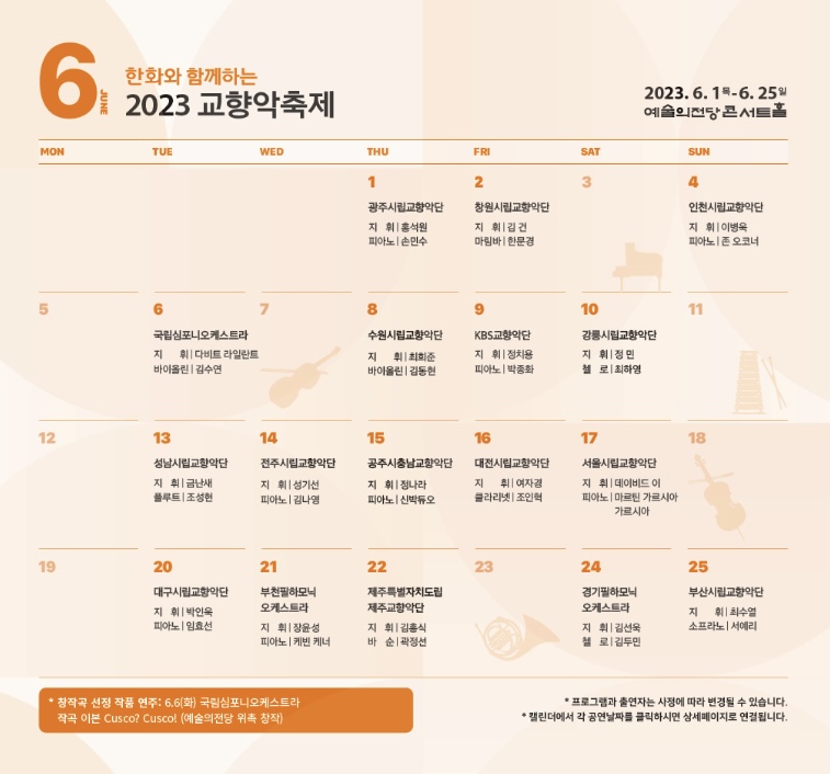 와이스튜디오 이미지