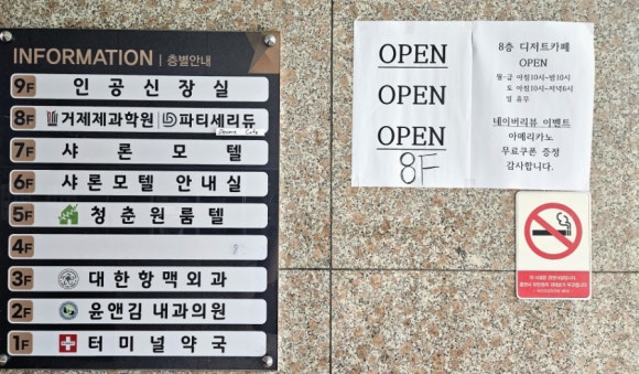파티세리듀 이미지