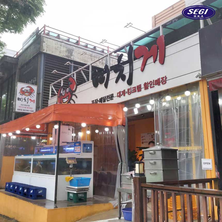 광양정육식당 이미지