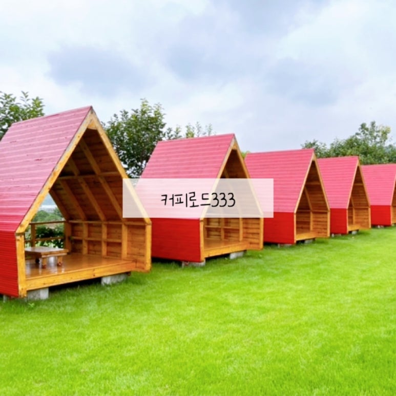 커피로드 333 이미지