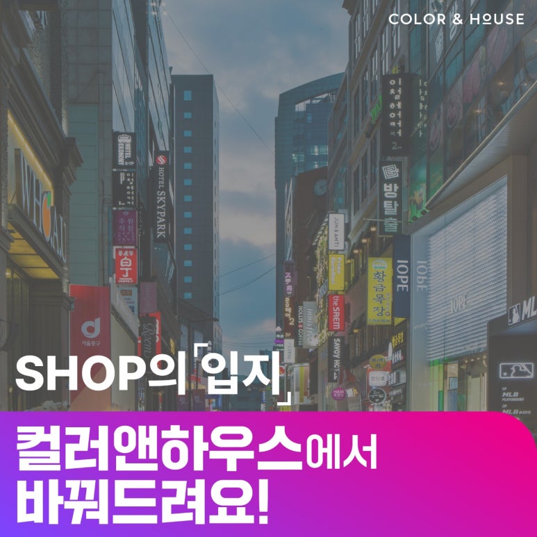 주식회사 앤하우스 이미지