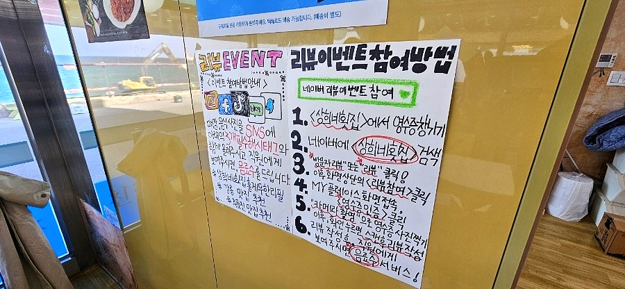 상희수산 이미지