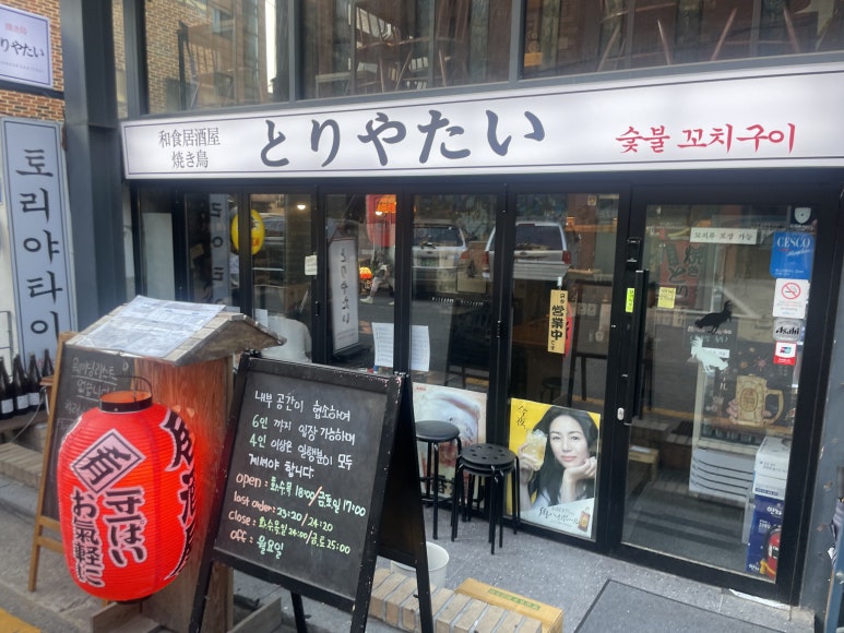 토리야타이 이미지