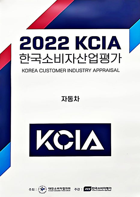 1급다온모터스 이미지
