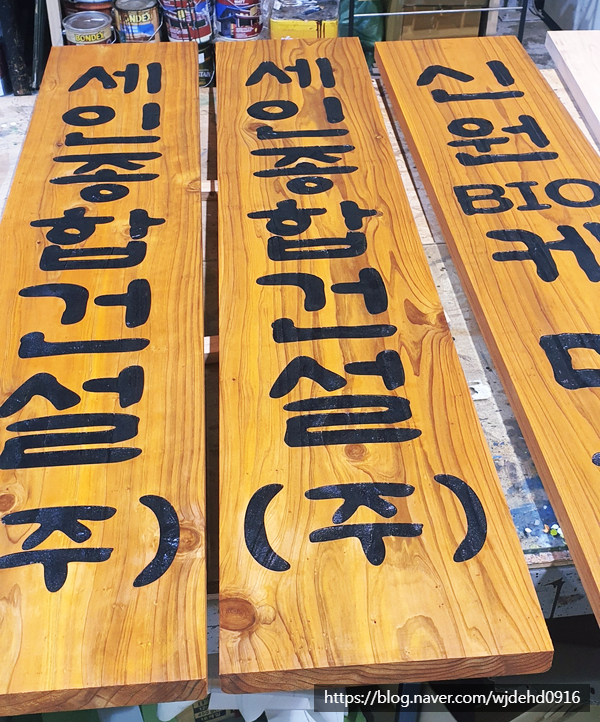 신원건설(주) 이미지