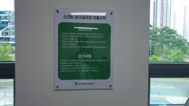 달성군남부노인복지관 이미지