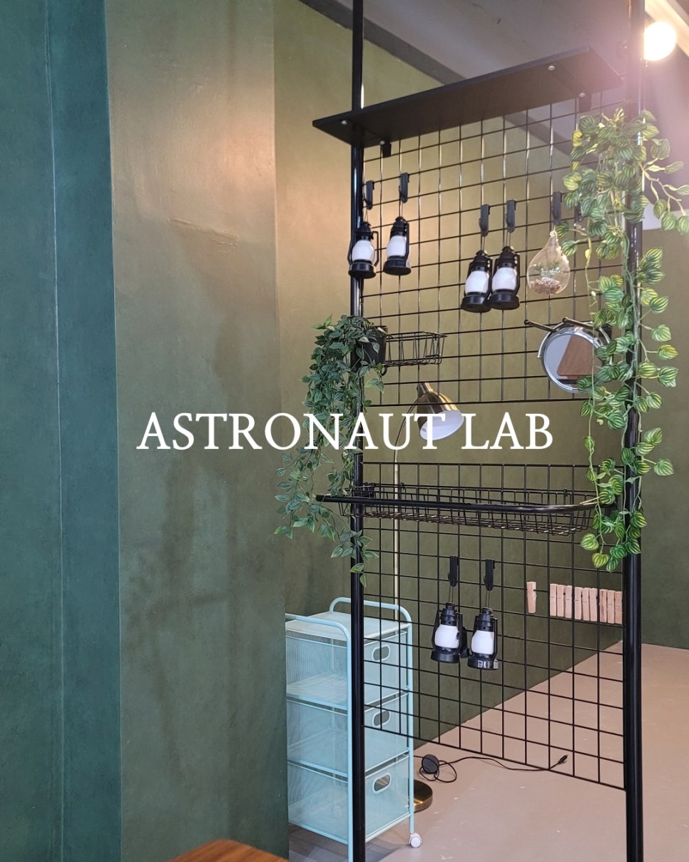 아스트로넛 랩 이미지