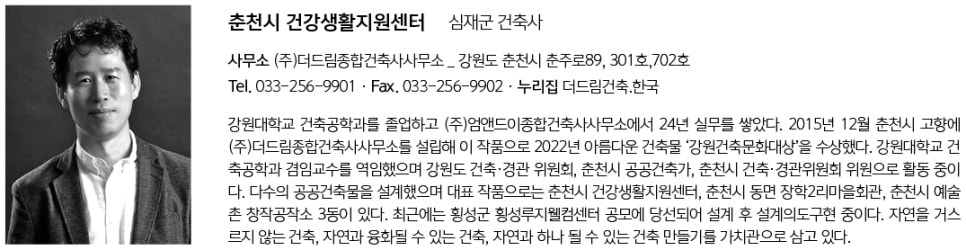 (주)종합전기기술사사무소 이미지