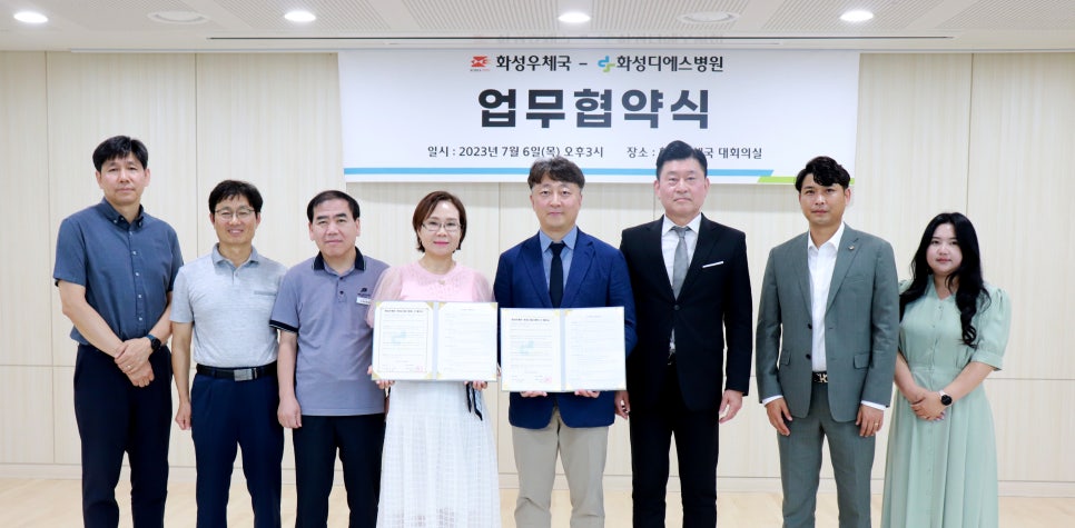 화성디에스병원 이미지