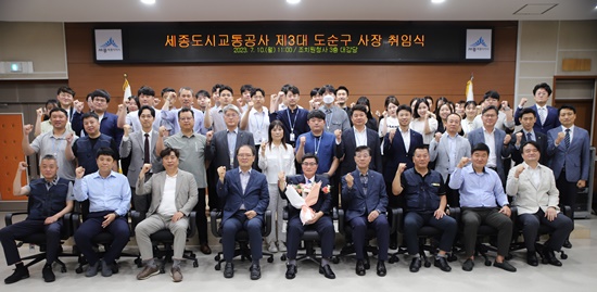 세종관리공사 이미지