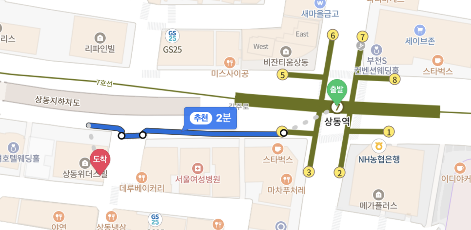 맛남살롱 상동점 이미지