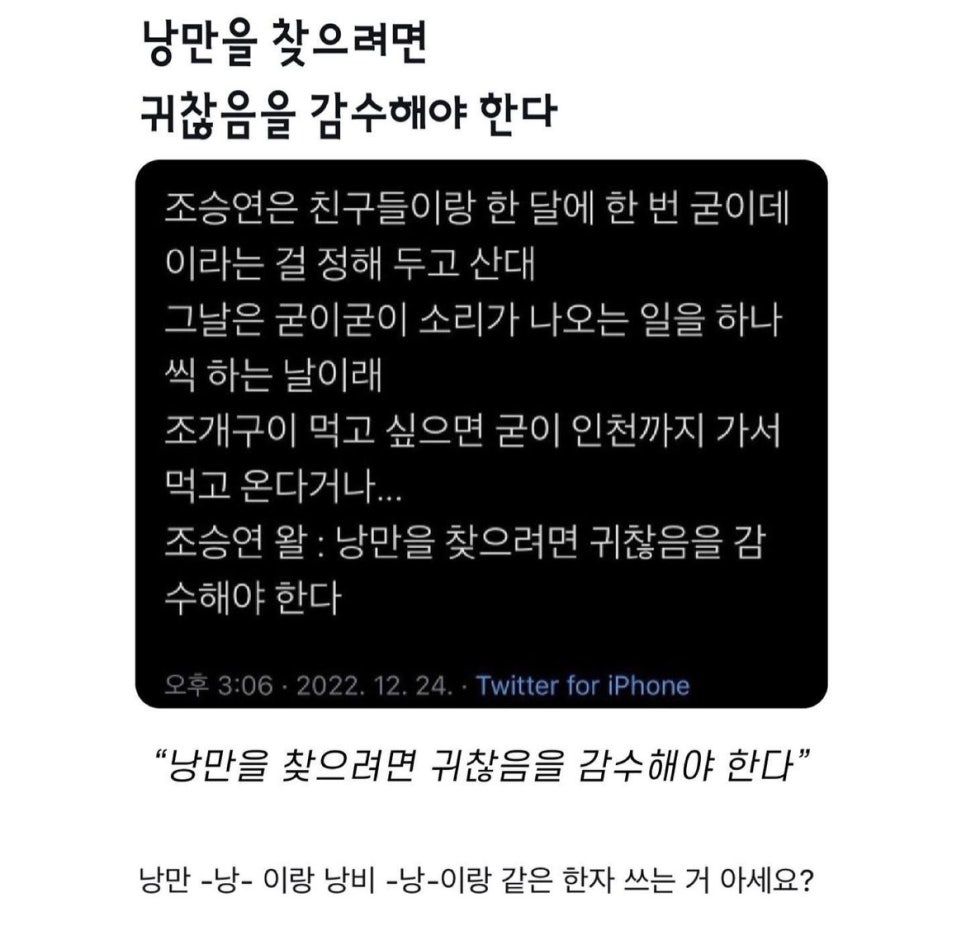 치킨선생 이미지