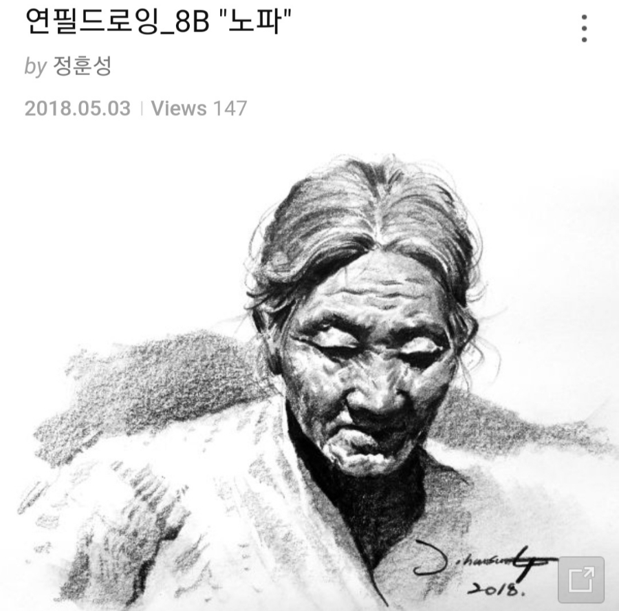 연신여인숙 이미지