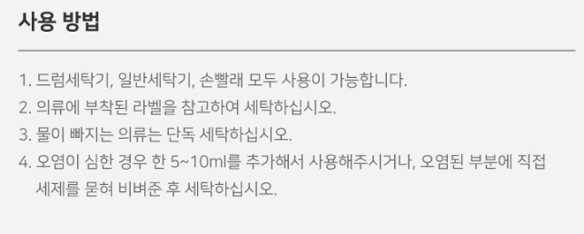 프레시런드리 이미지