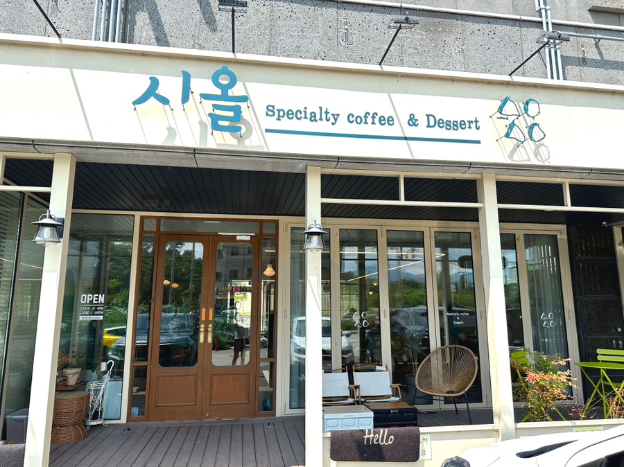 카페반곡길 이미지