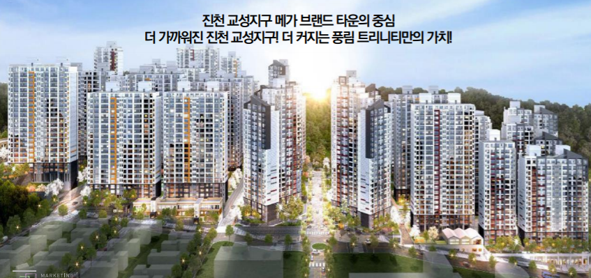 트리니티그린 이미지