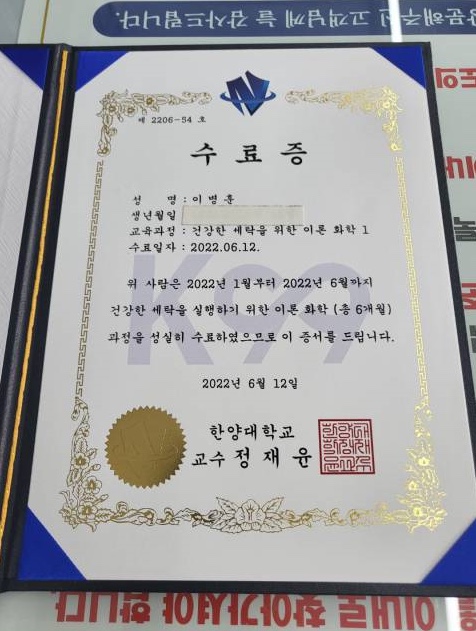한양명품세탁 이미지