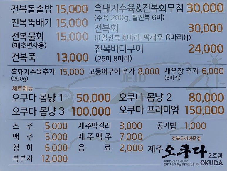 제주시농협하나로마트(2호점) 이미지