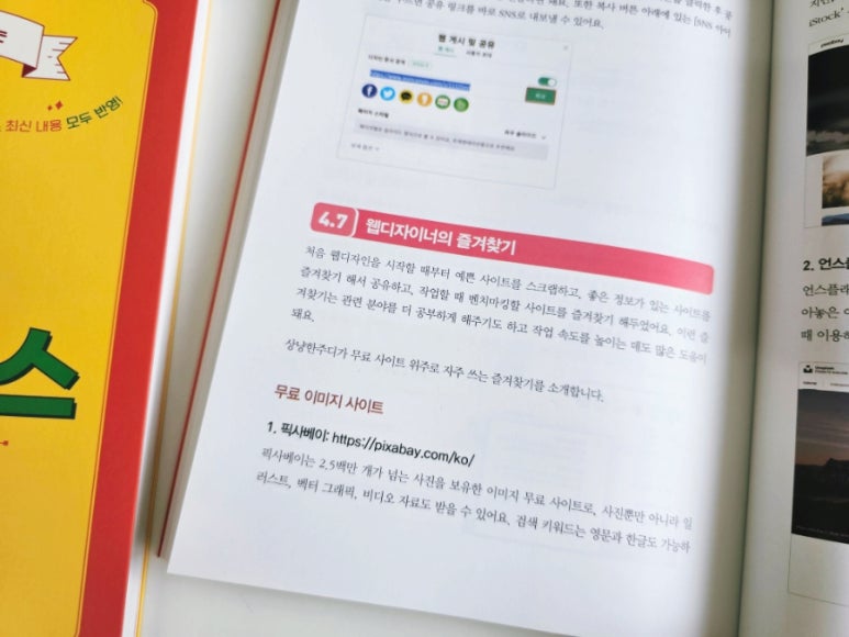 주디컨설팅 이미지