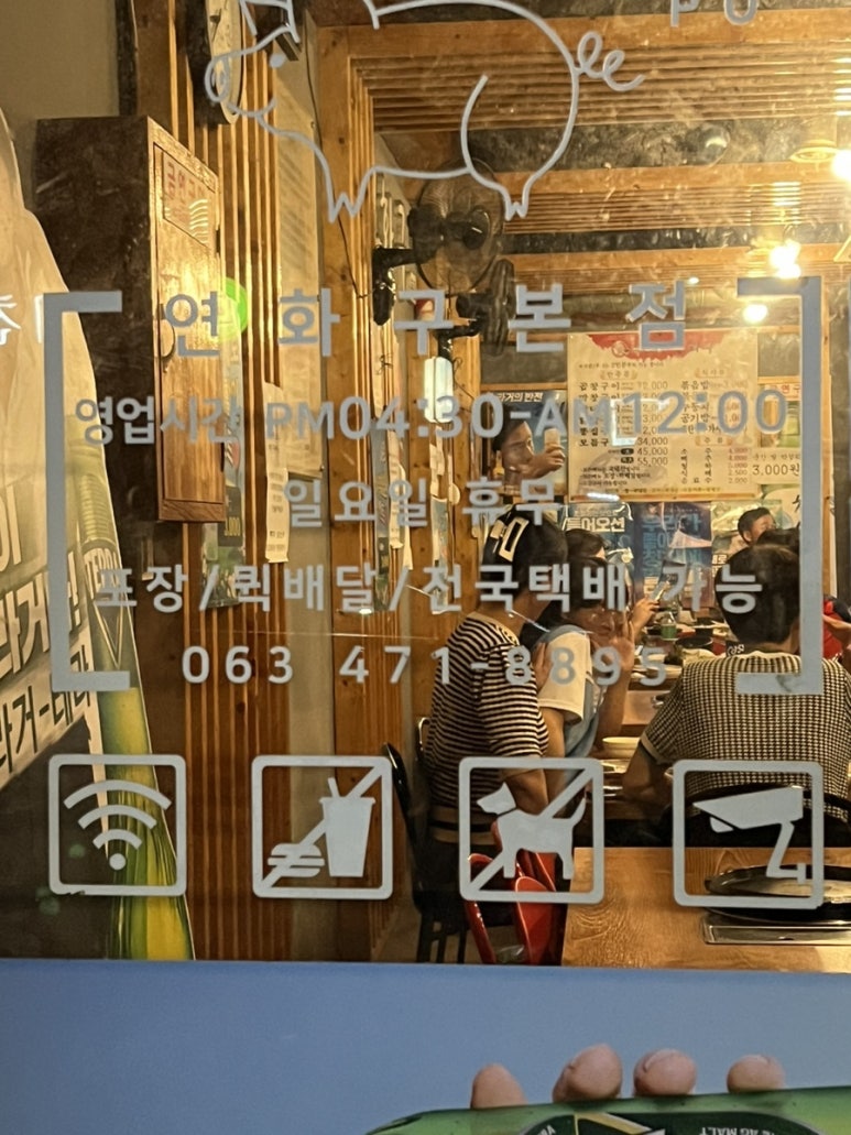 연화구 이미지