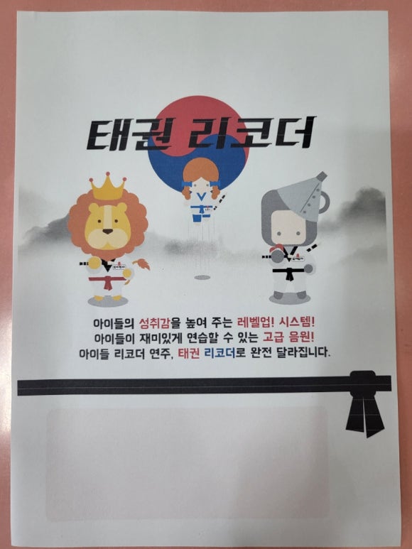 바로크음악학원 이미지