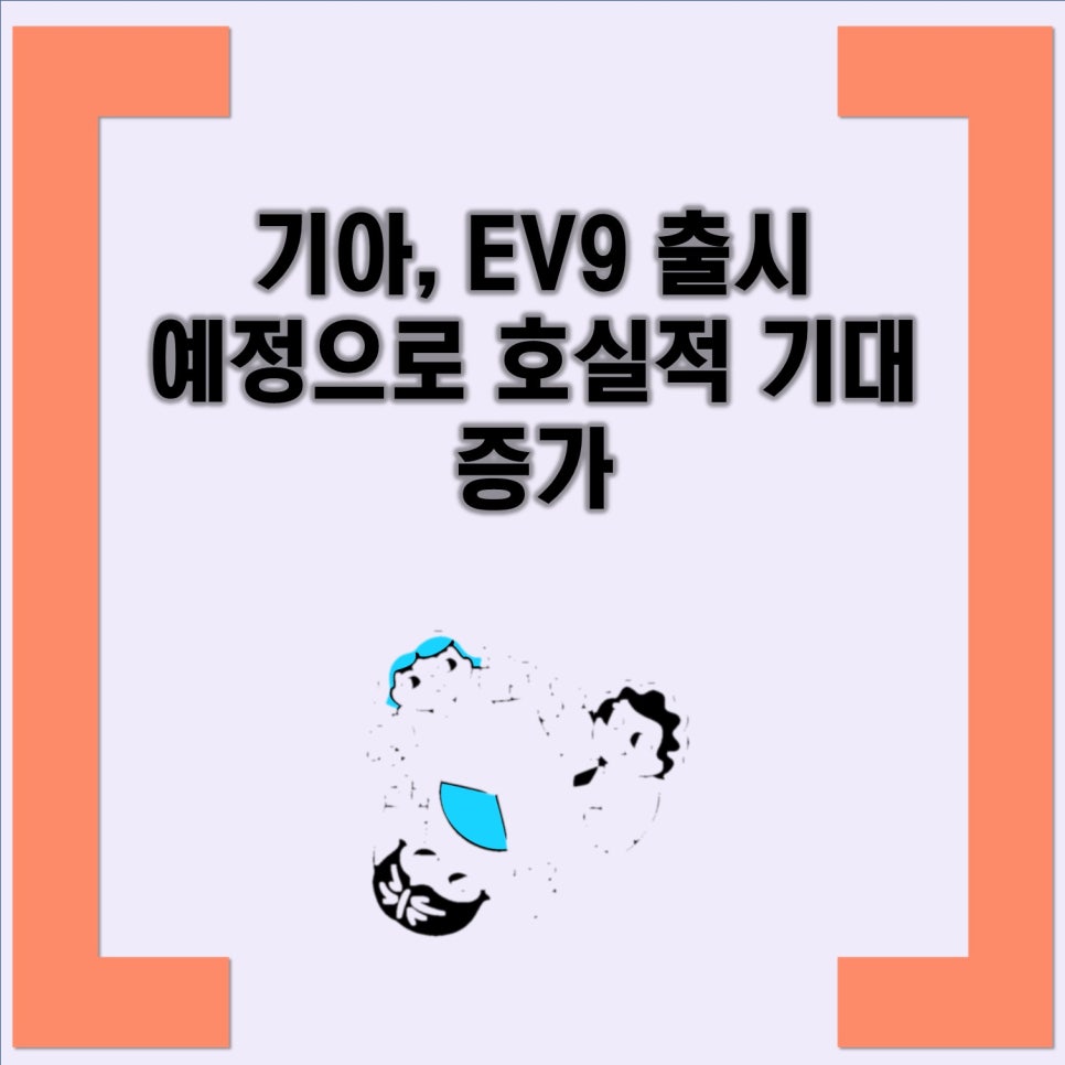 (주)한국과기산업 이미지