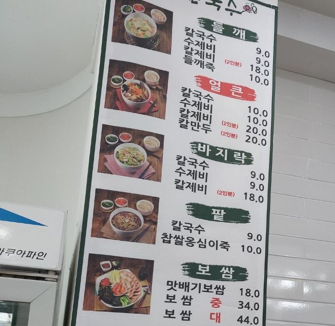 봉구네치킨 이미지