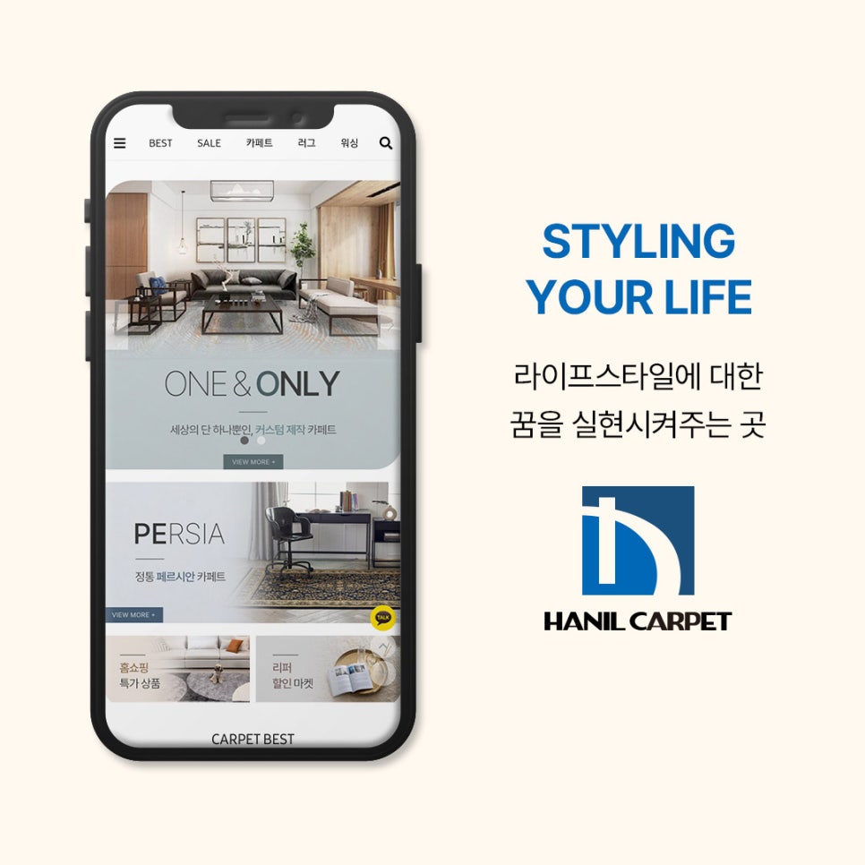 한일세탁소 이미지
