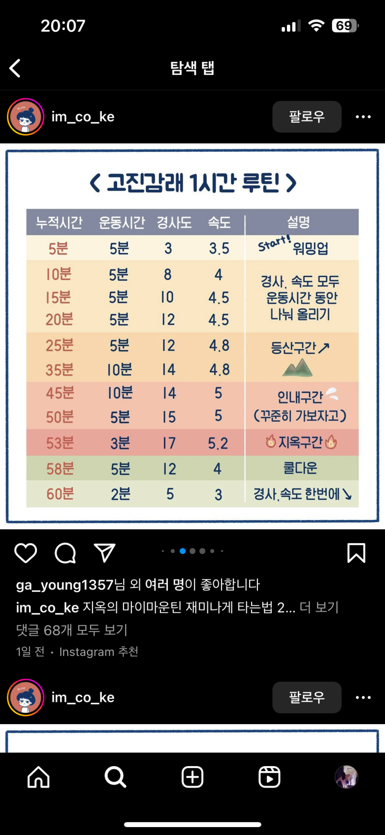 방주국수 이미지